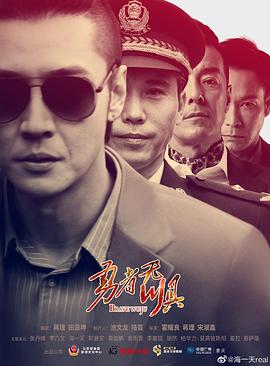 勇者无惧2022 第15集