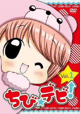 魔法小恶魔 第35集