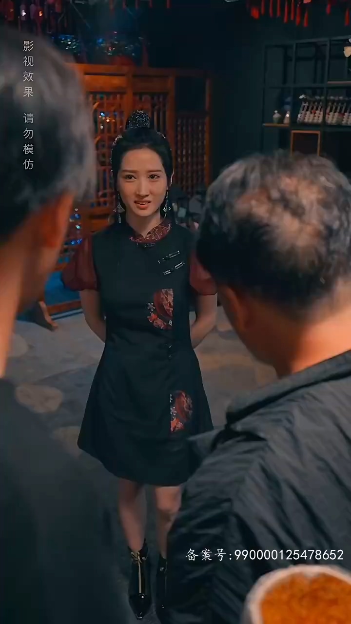 黄泉杂货铺 第96集