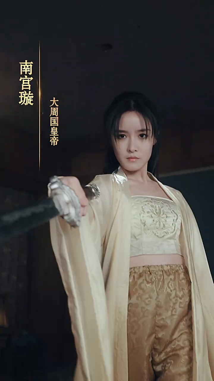 回到古代当太监 第41集