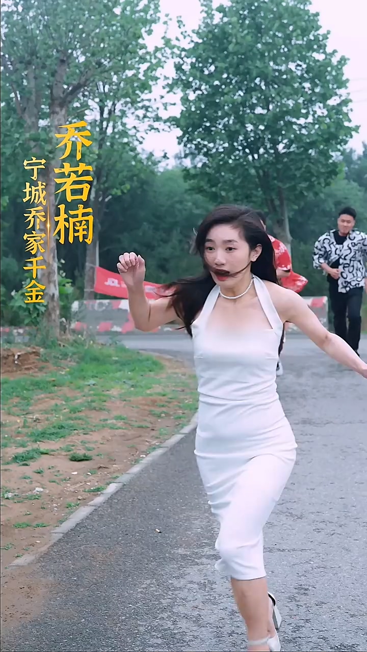 逃婚大小姐的极品保安 第01集
