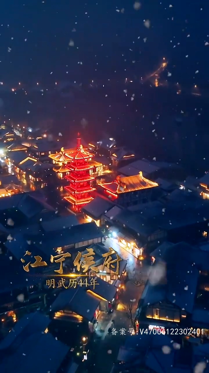 权宠悍妻 第55集