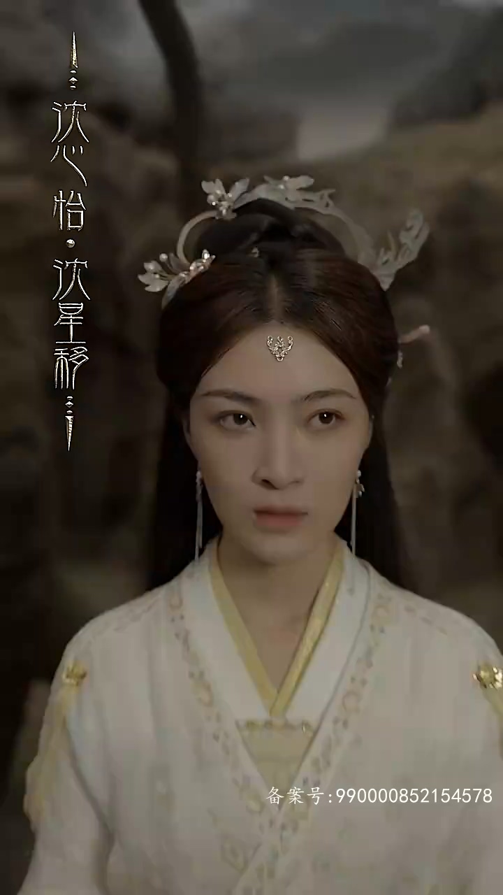 长殊行 第89集