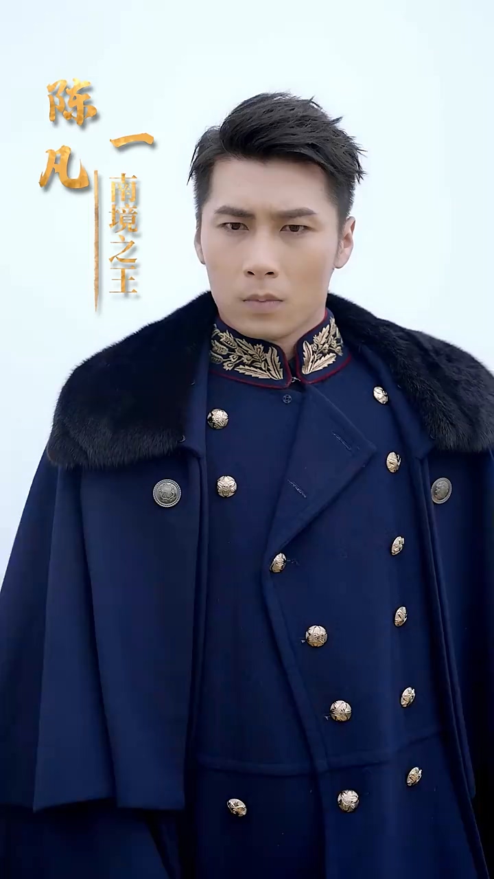 枭龙无双 第19集