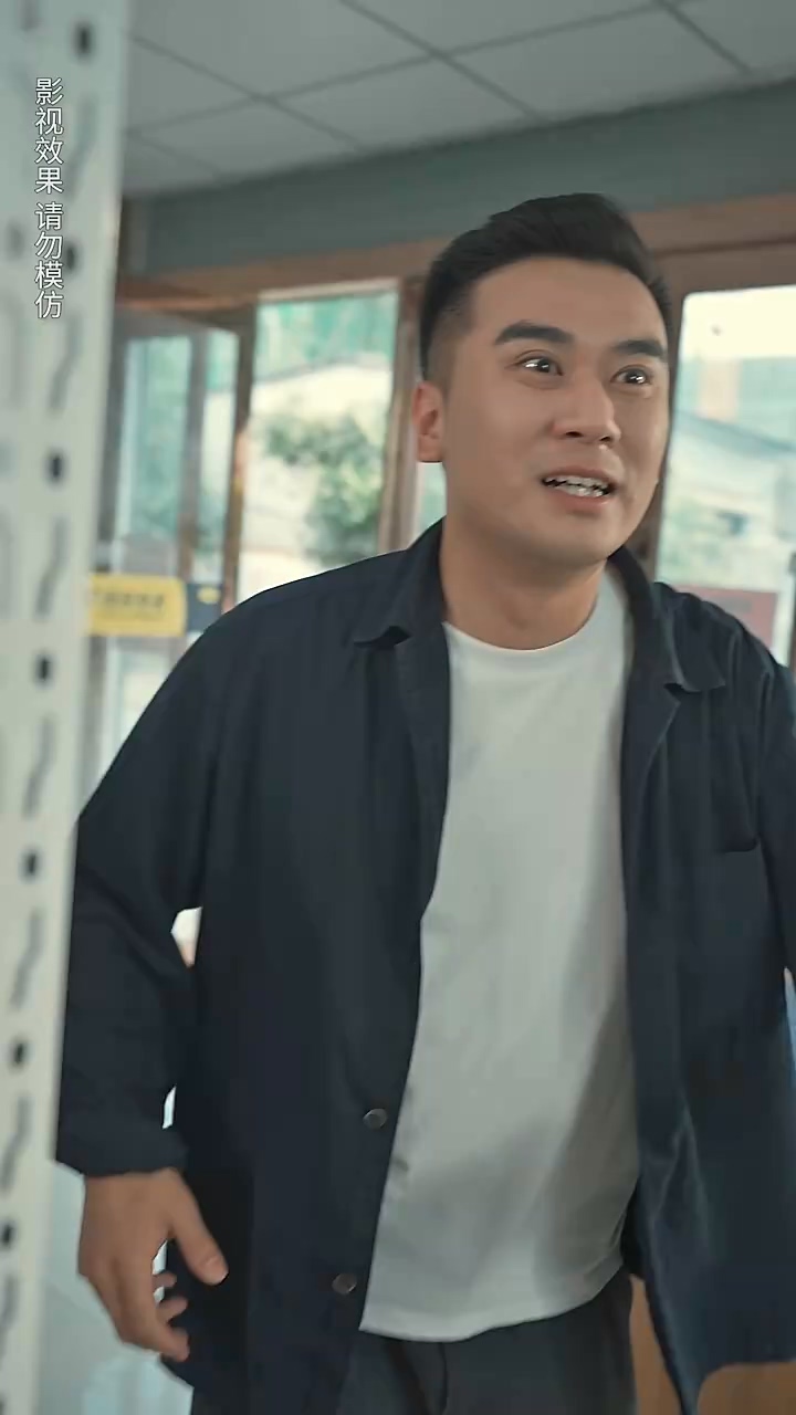 阴阳快递员 第88集