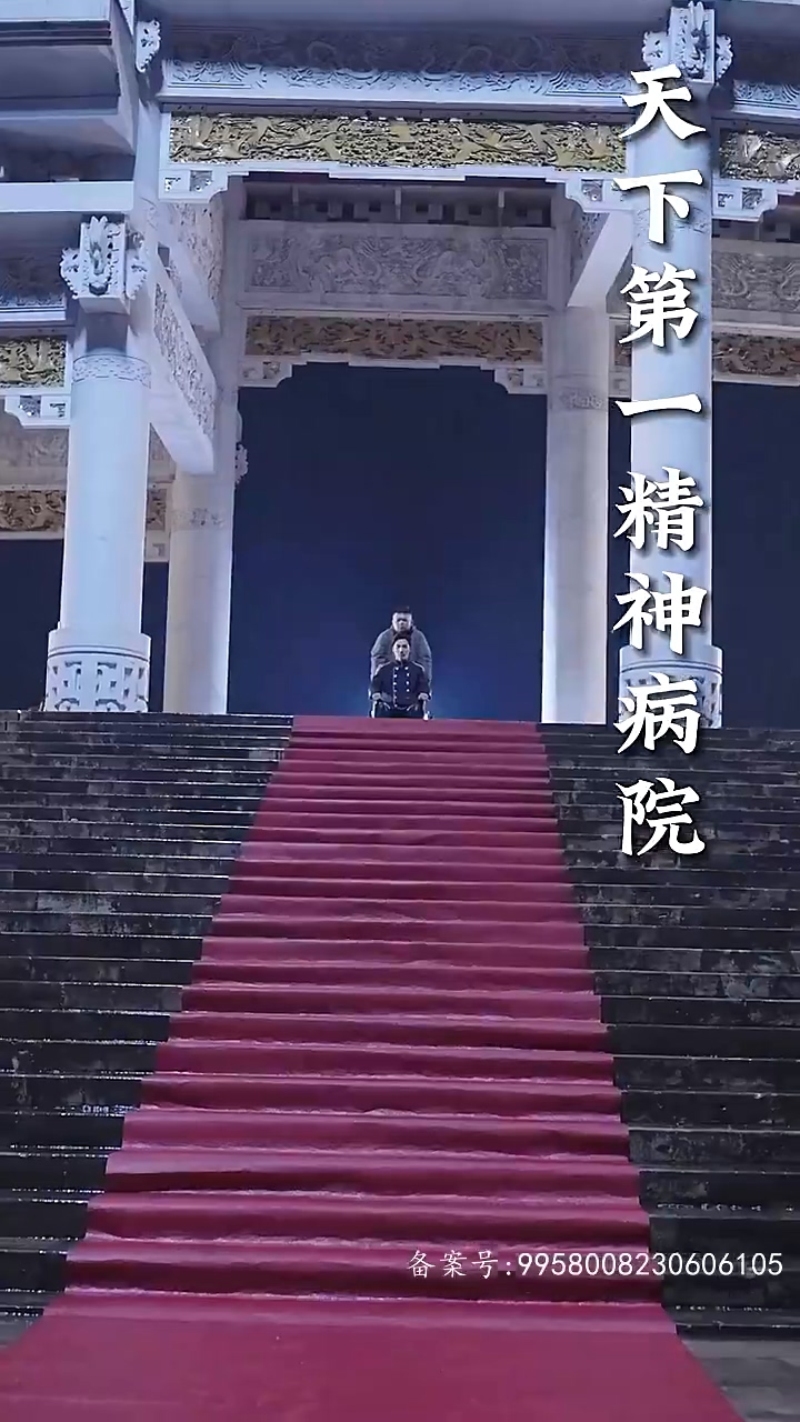 我在精神病院斩神 第73集