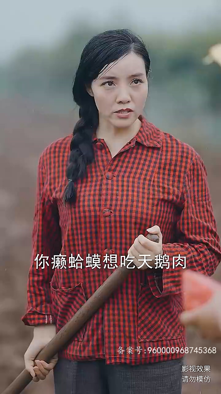 无双战皇 第72集