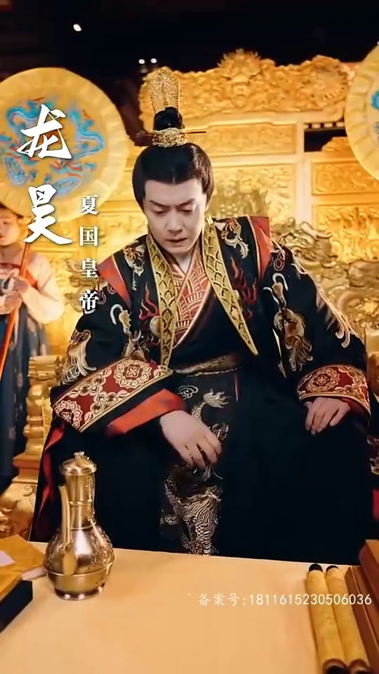 朕 第76集