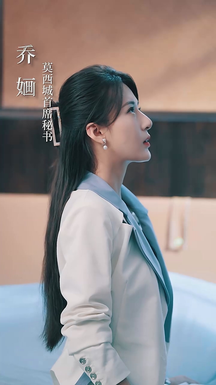 乔秘书为何那样 第59集