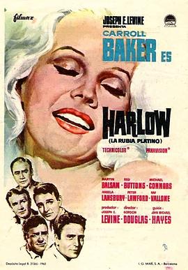 珍哈露情史(全集)